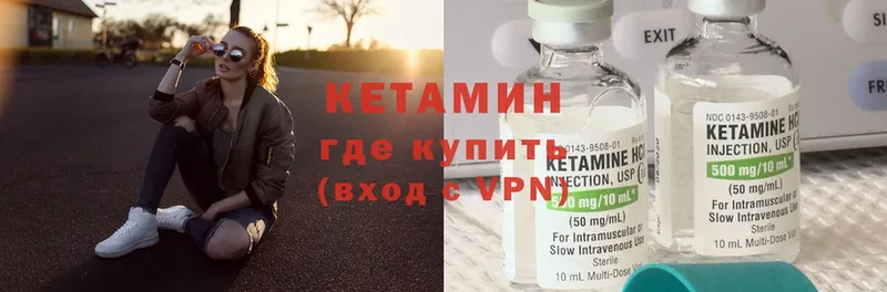 КЕТАМИН ketamine  наркотики  Тарко-Сале 